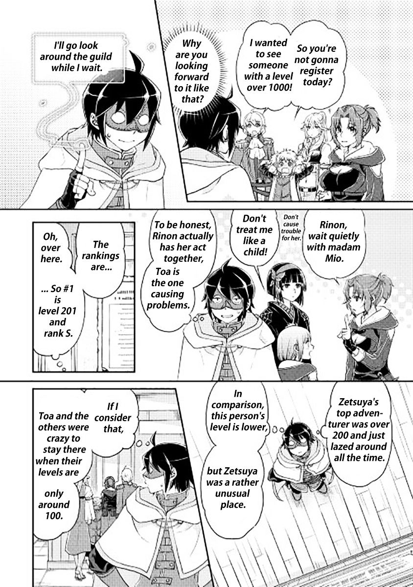 Tsukimichi: Moonlit Fantasy, Chapter 16 image 02